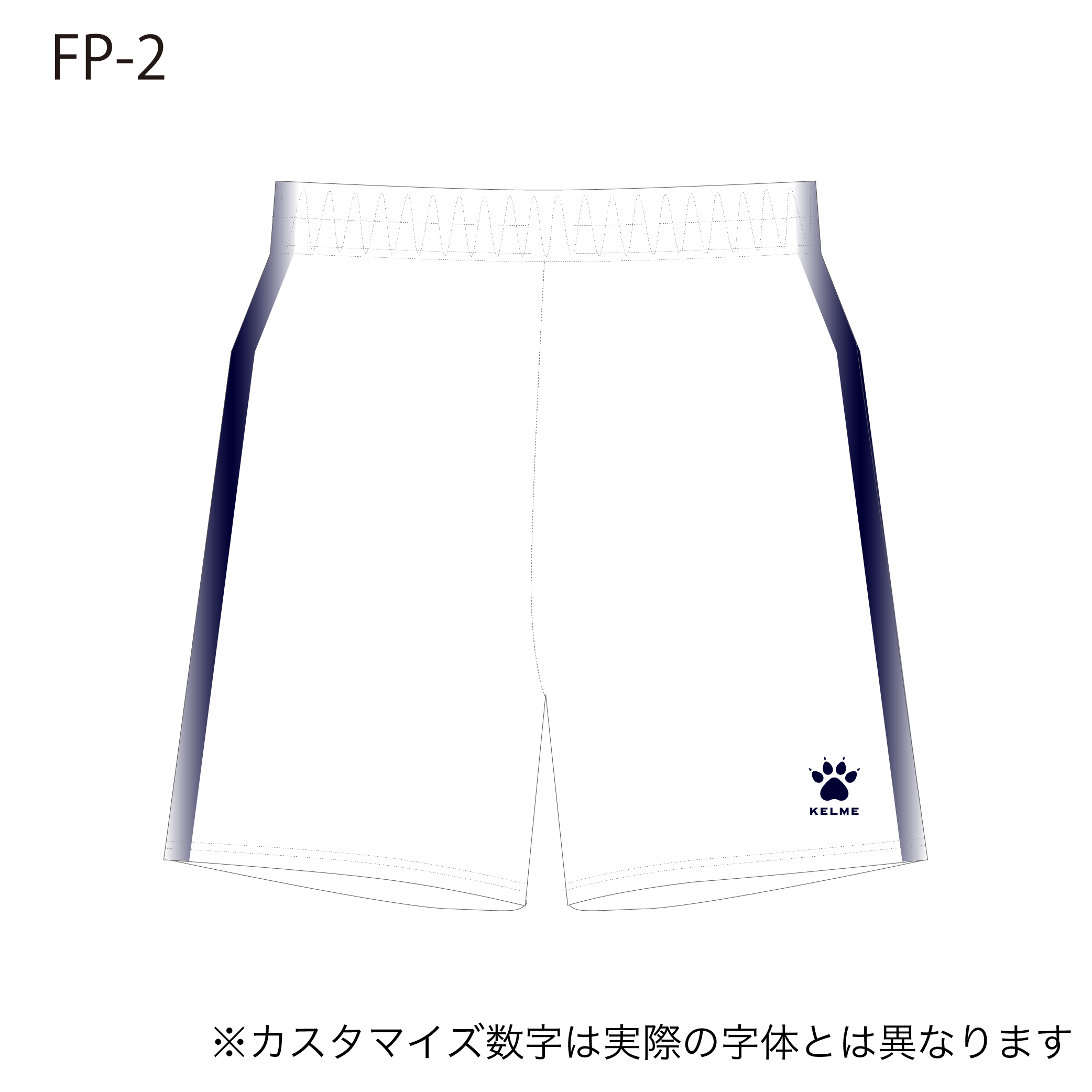 オーセンティックＦＰ2ＮＤ（2020～2021ユニフォーム　パンツ）