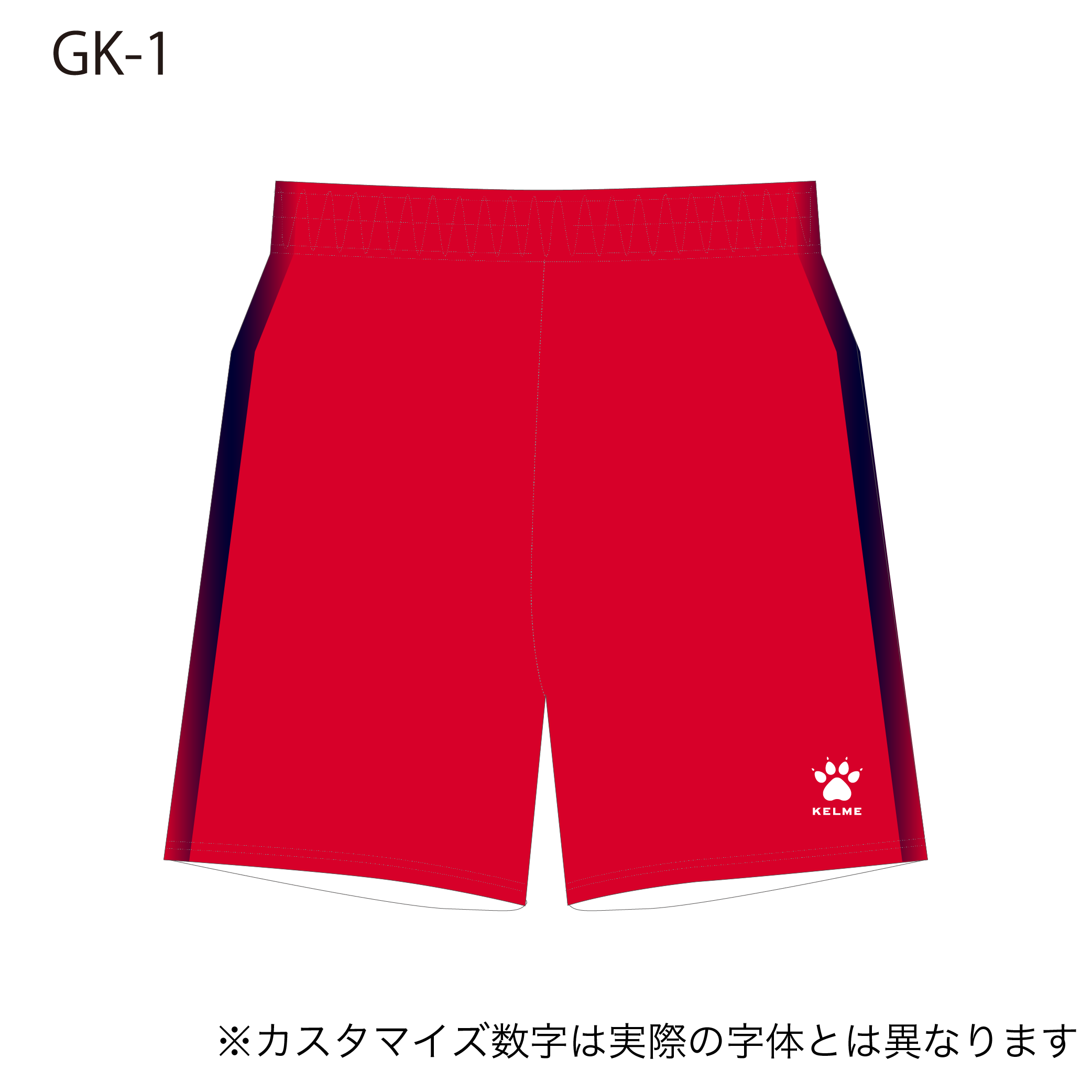 オーセンティックＧＫ1ＳＴ（2020～2021ユニフォーム　シャツ）