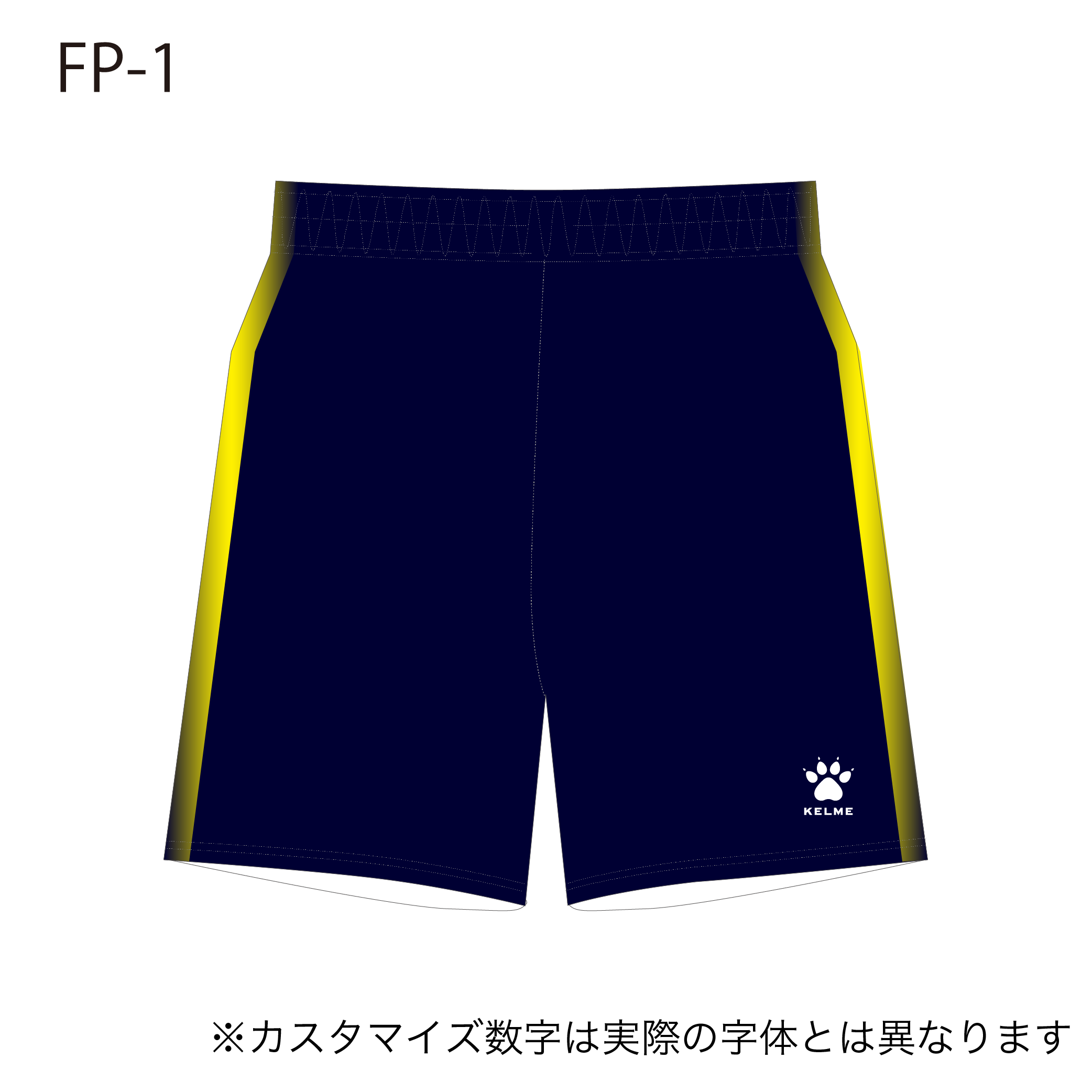 オーセンティックＦＰ1ＳＴ（2020～2021ユニフォーム　パンツ）