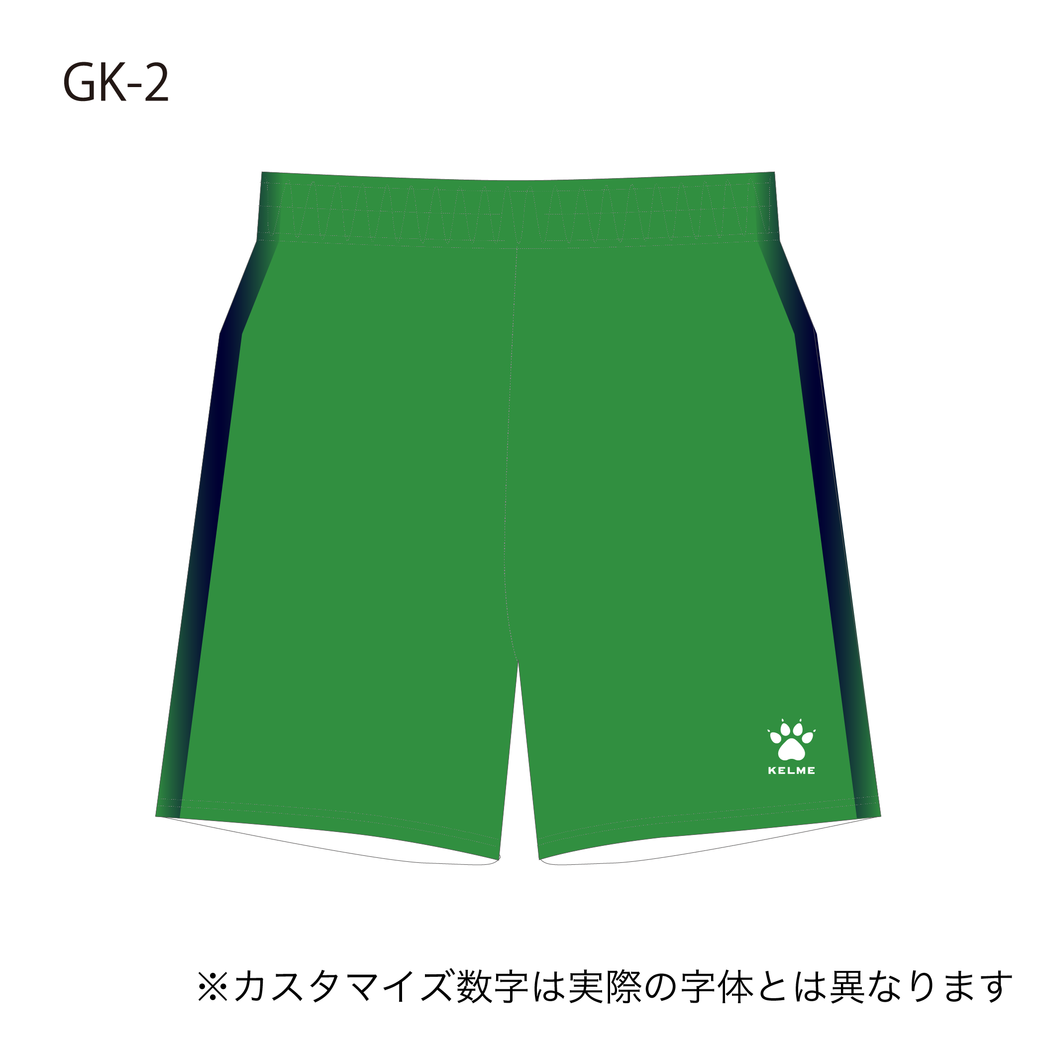 オーセンティックＧＫ2ＮＤ（2020～2021ユニフォーム　パンツ）