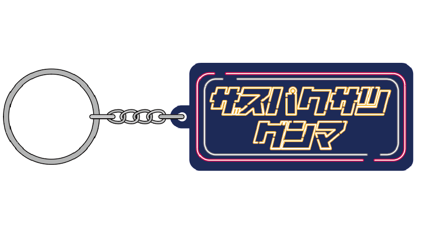 ネオン風キーホルダー(ロゴ）